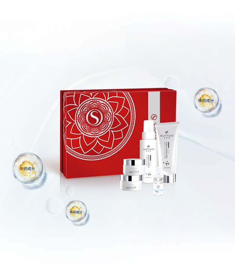 秀媛堂复合酸光感美肌套